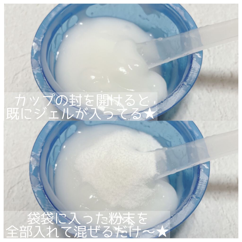 炭酸パック プルリ/ウツクシア/洗い流すパック・マスクを使ったクチコミ（3枚目）