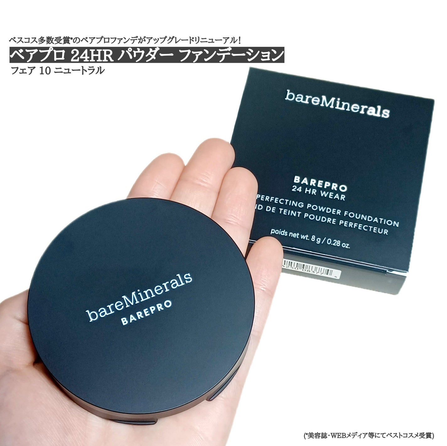 ベアプロ 24HR パウダー ファンデーション/bareMinerals/パウダーファンデーションを使ったクチコミ(1枚目)