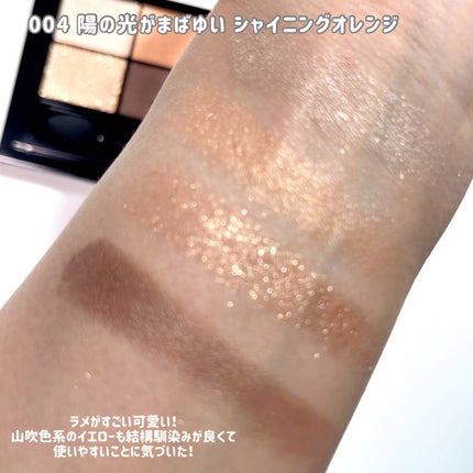 ワンダー エバー アイシャドウ/リンメル ロンドン/アイシャドウパレットを使ったクチコミ(4枚目)