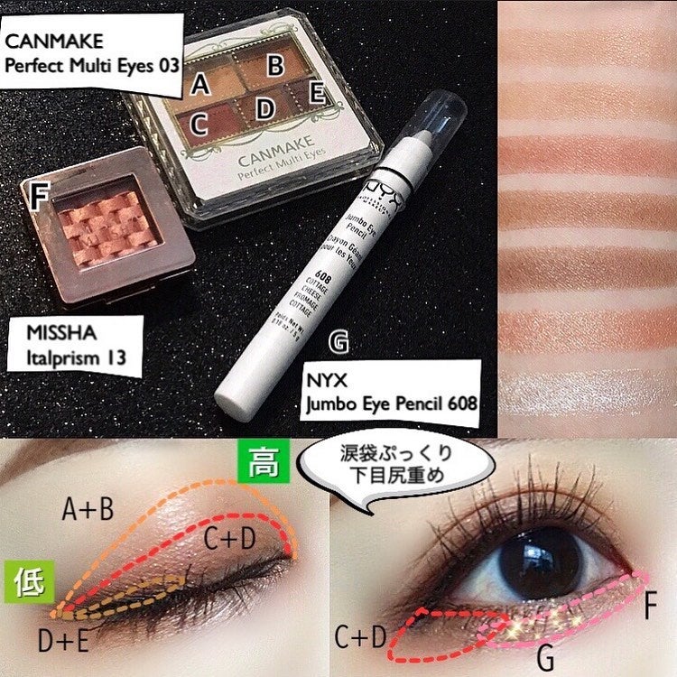 mari_loves_beauty on LIPS 「タレ目メイク動画🎬..リクエストいただいていたタレ目メイクの動..」(3枚目)