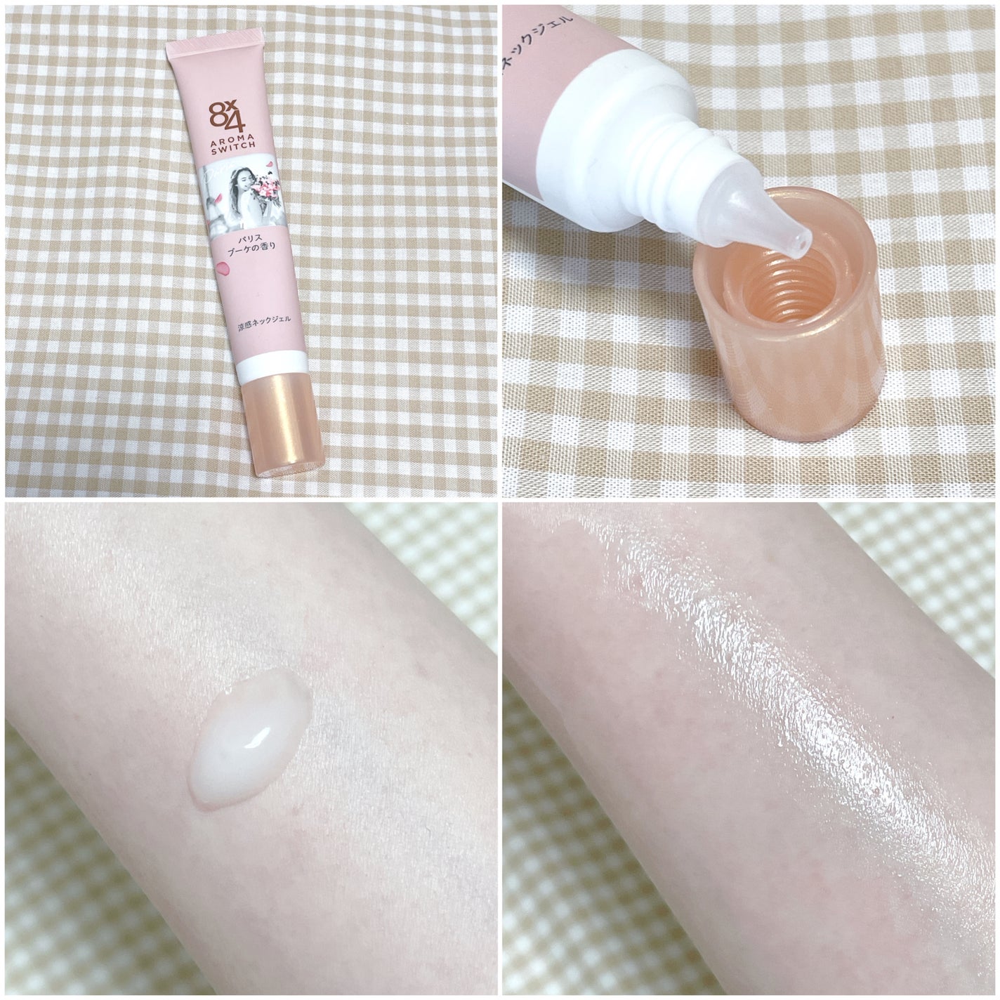 8x4 アロマスイッチ 涼感ネックジェル パリスブーケの香り/8x4/デオドラント・制汗剤を使ったクチコミ(2枚目)