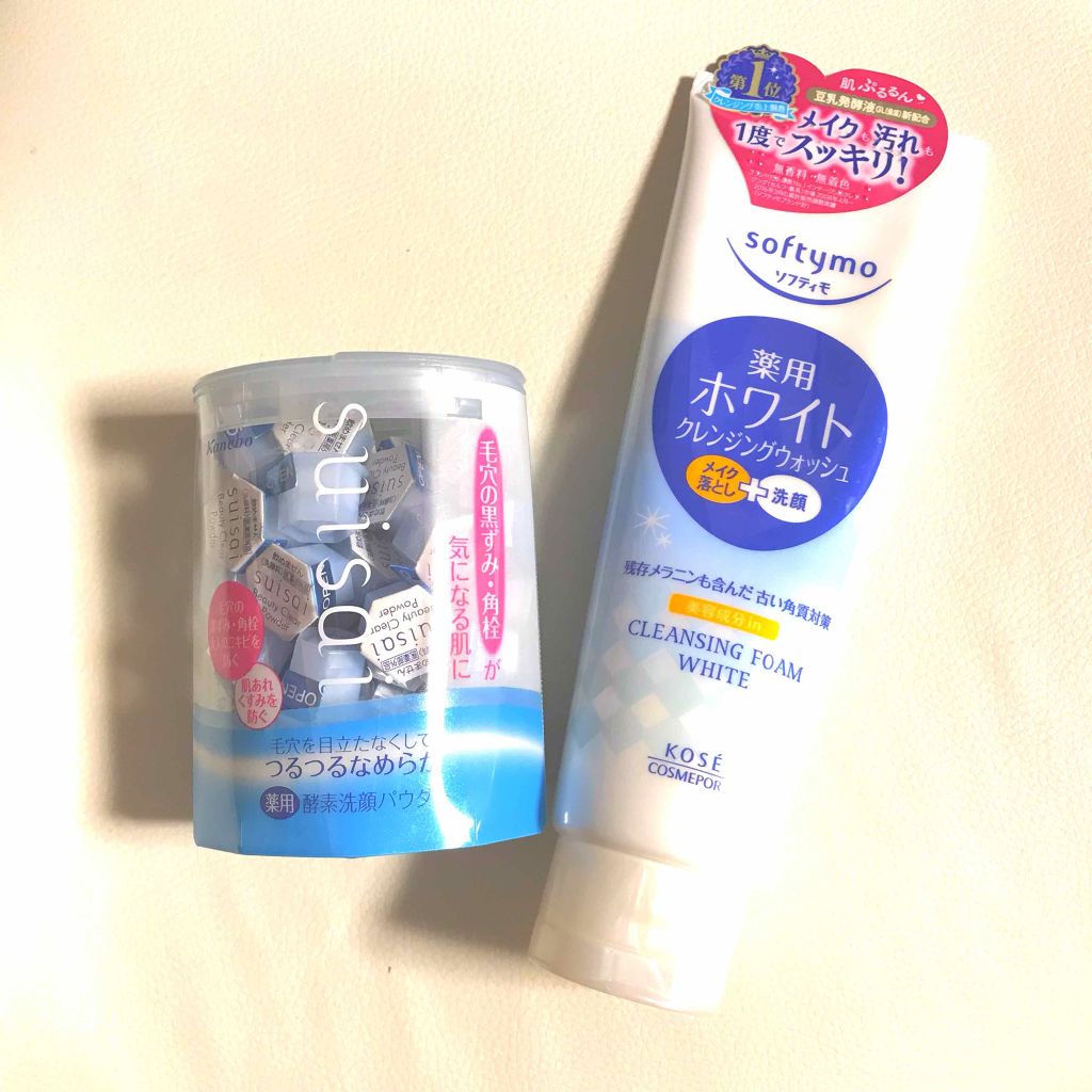 スイサイ ビューティクリア パウダーウォッシュ/suisai/洗顔パウダーを使ったクチコミ（1枚目）