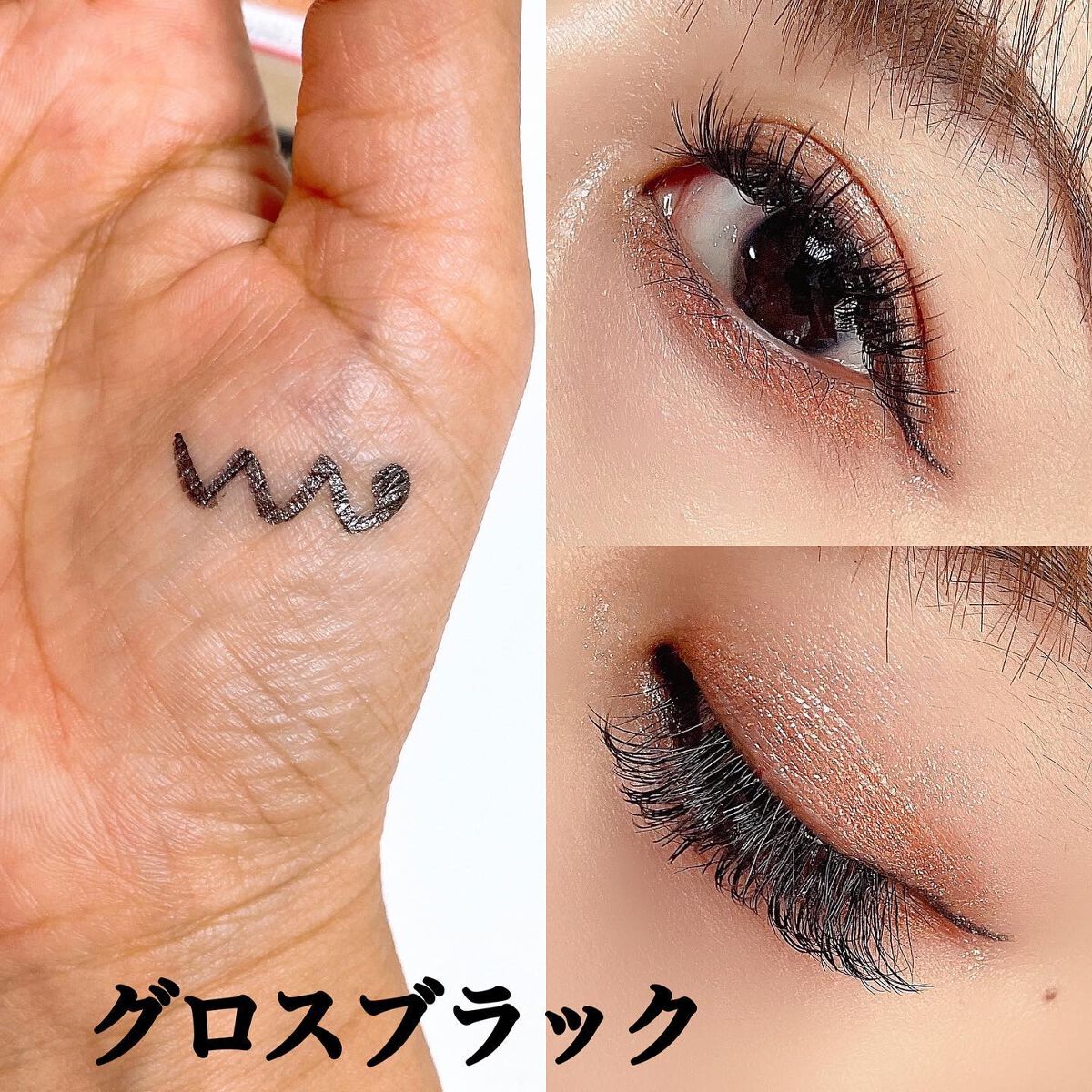 アイデザインライナー/COCOROIKI/リキッドアイライナーを使ったクチコミ(2枚目)