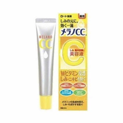 薬用 しみ 集中対策 美容液/メラノCC/美容液を使ったクチコミ(1枚目)