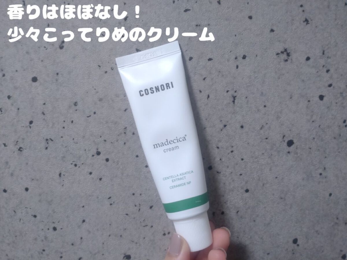 マデシカクリーム/COSNORI/フェイスクリームを使ったクチコミ（2枚目）