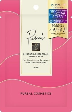 ピュレア リジュオンハイドレイトリペアエッセンスマスク ピュレア