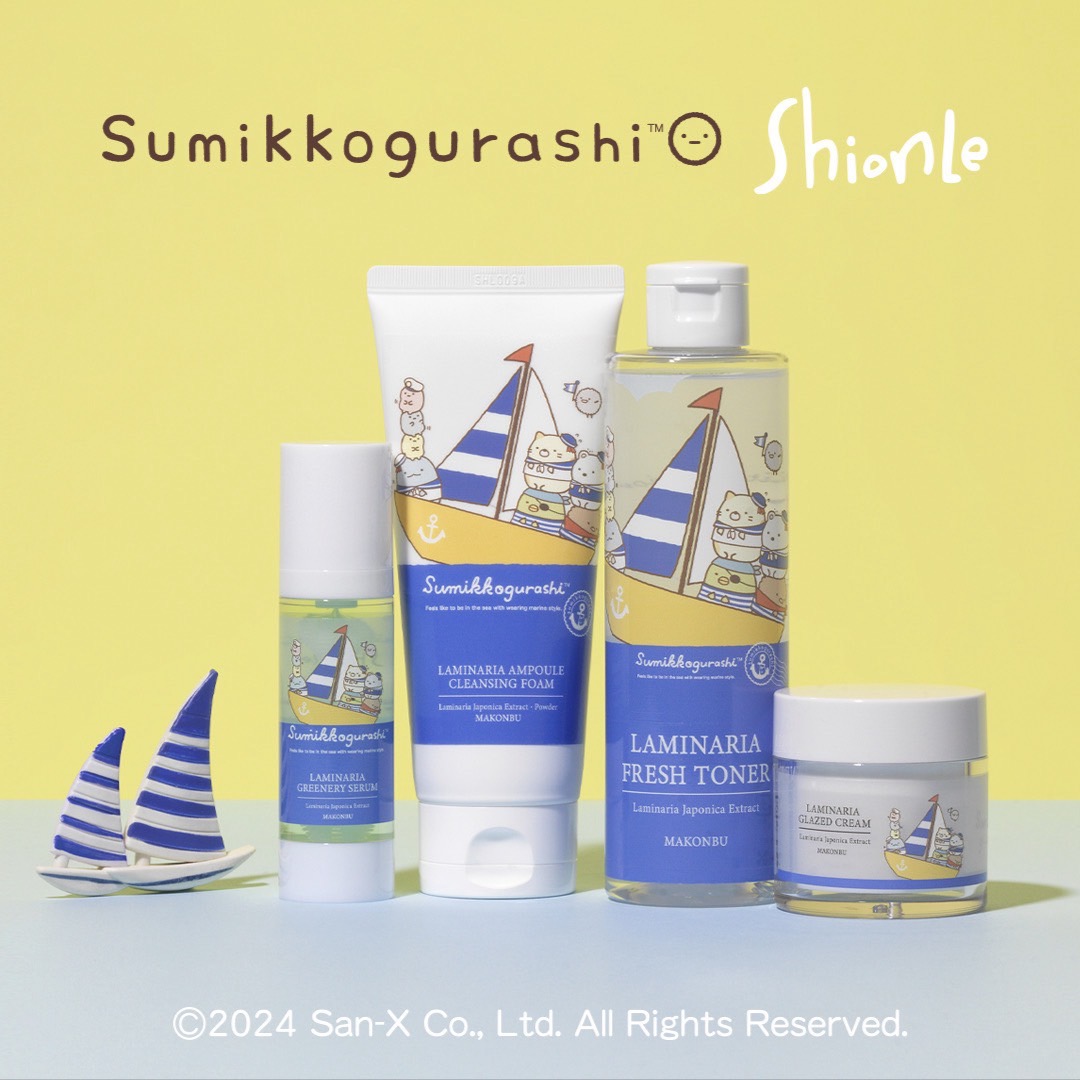 ShionLe ShionLe 4点セット