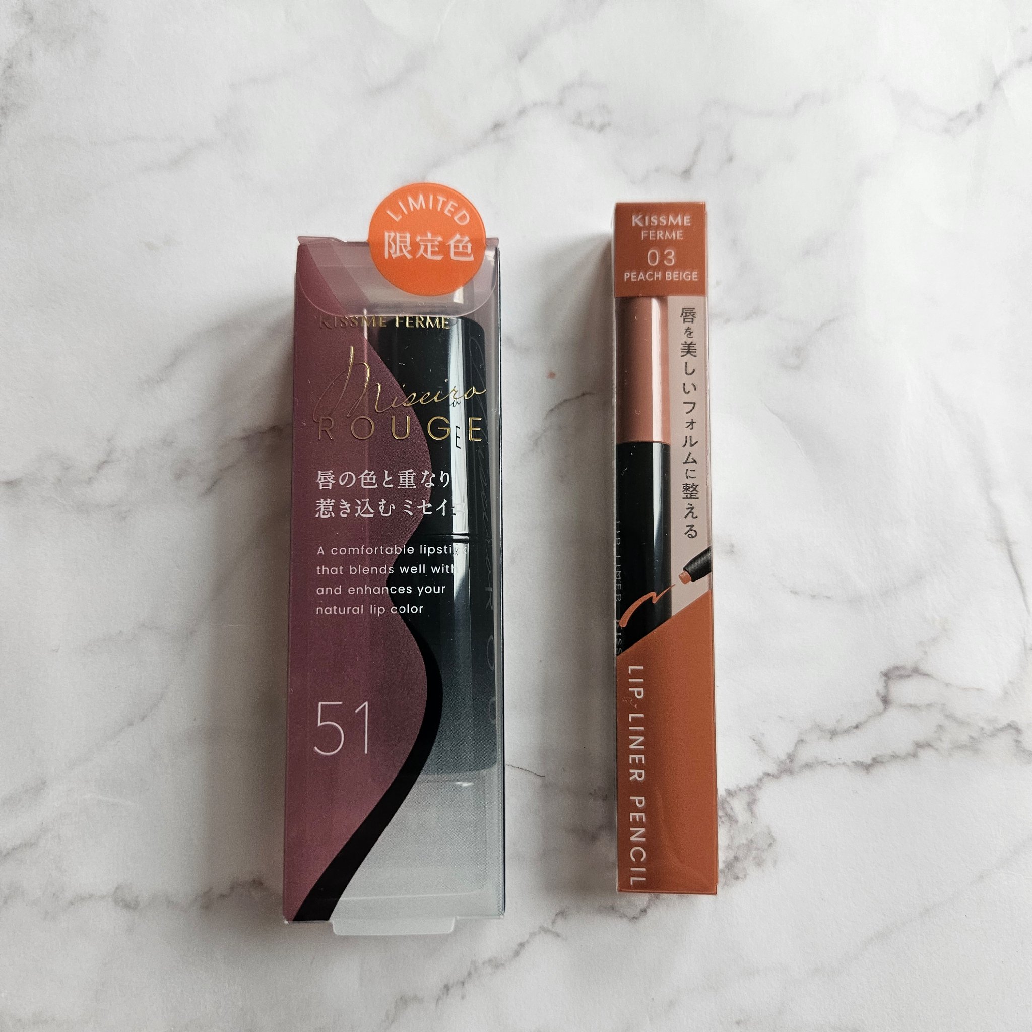 キスミー フェルム ミセイロルージュ/キスミー フェルム/口紅を使ったクチコミ（3枚目）