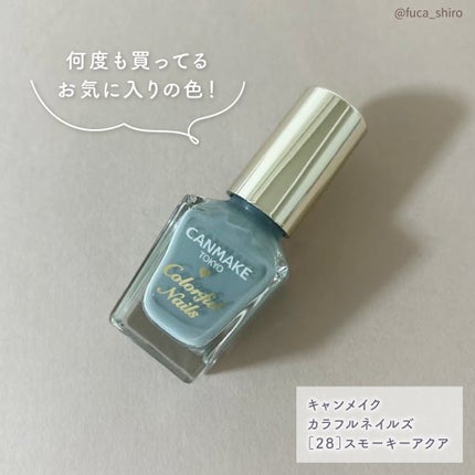 カラフルネイルズ/キャンメイク/マニキュアを使ったクチコミ(2枚目)