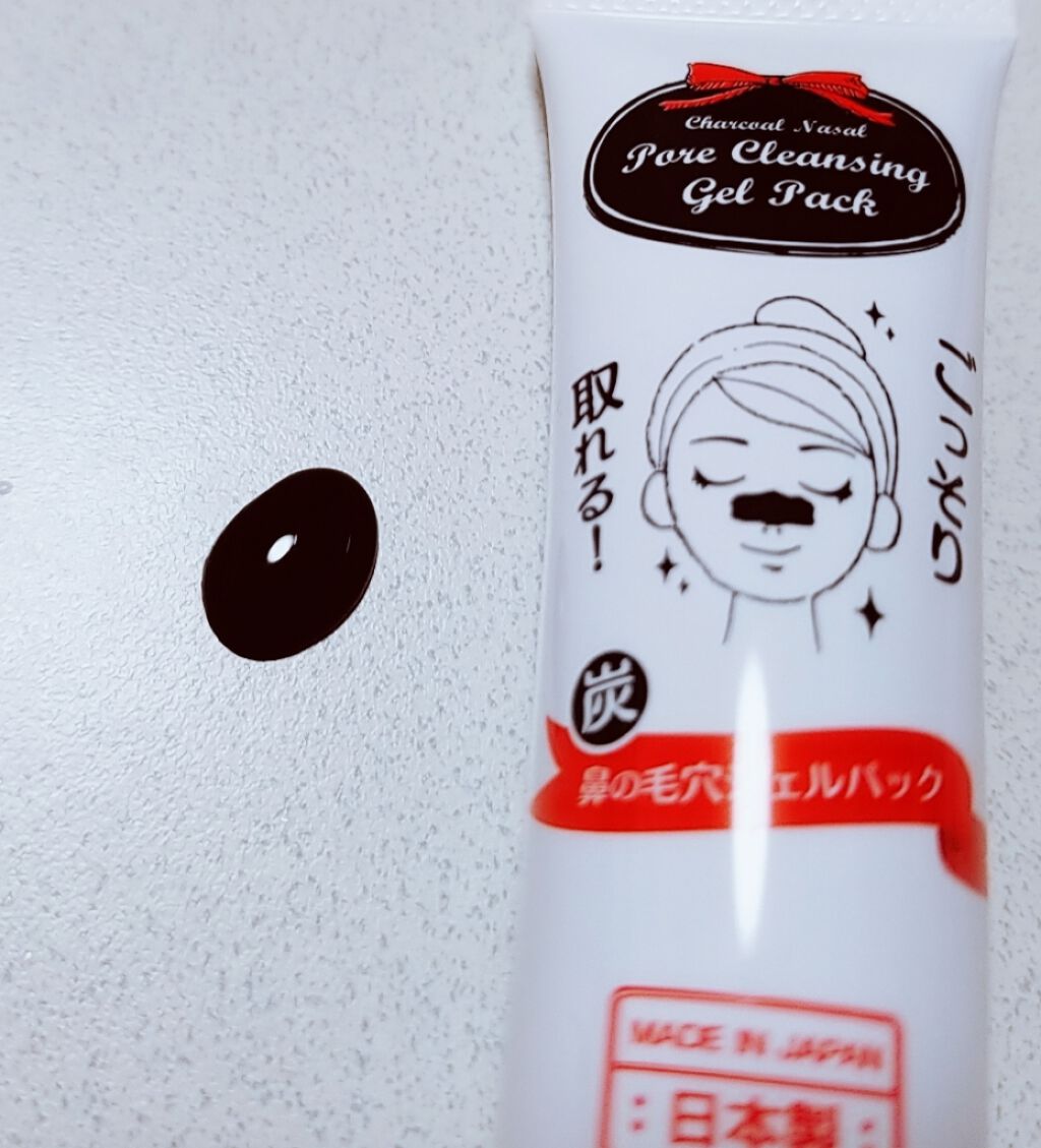 炭・鼻の毛穴ジェルパック/DAISO/シートマスク・パックを使ったクチコミ(3枚目)