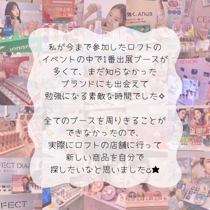 ori on LIPS 「☪︎⋆˚。✩•••····•••☪︎⋆˚。✩ロフトコスメフェス..」(10枚目)