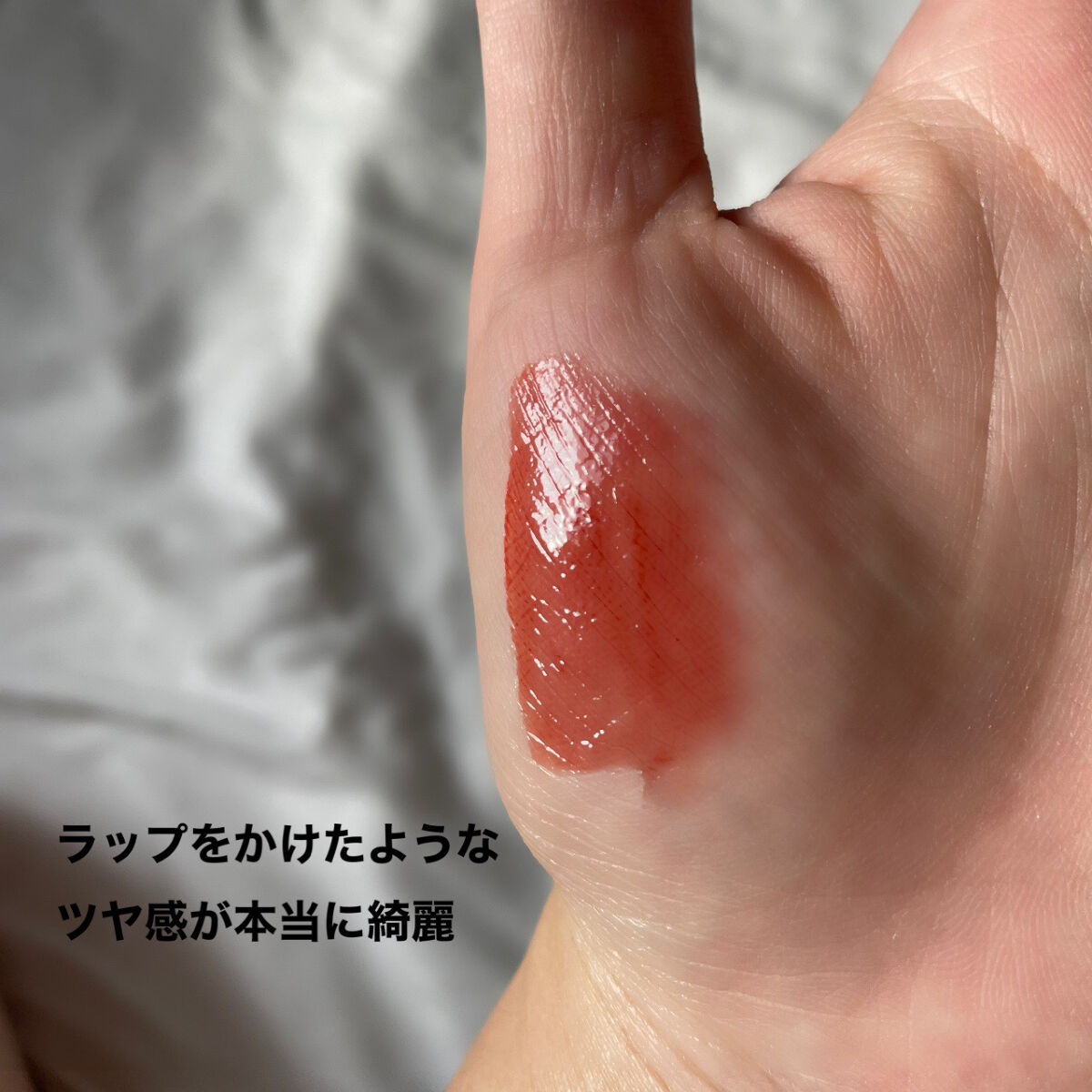 ニュアンスラップティント/Fujiko/リップティントを使ったクチコミ（2枚目）