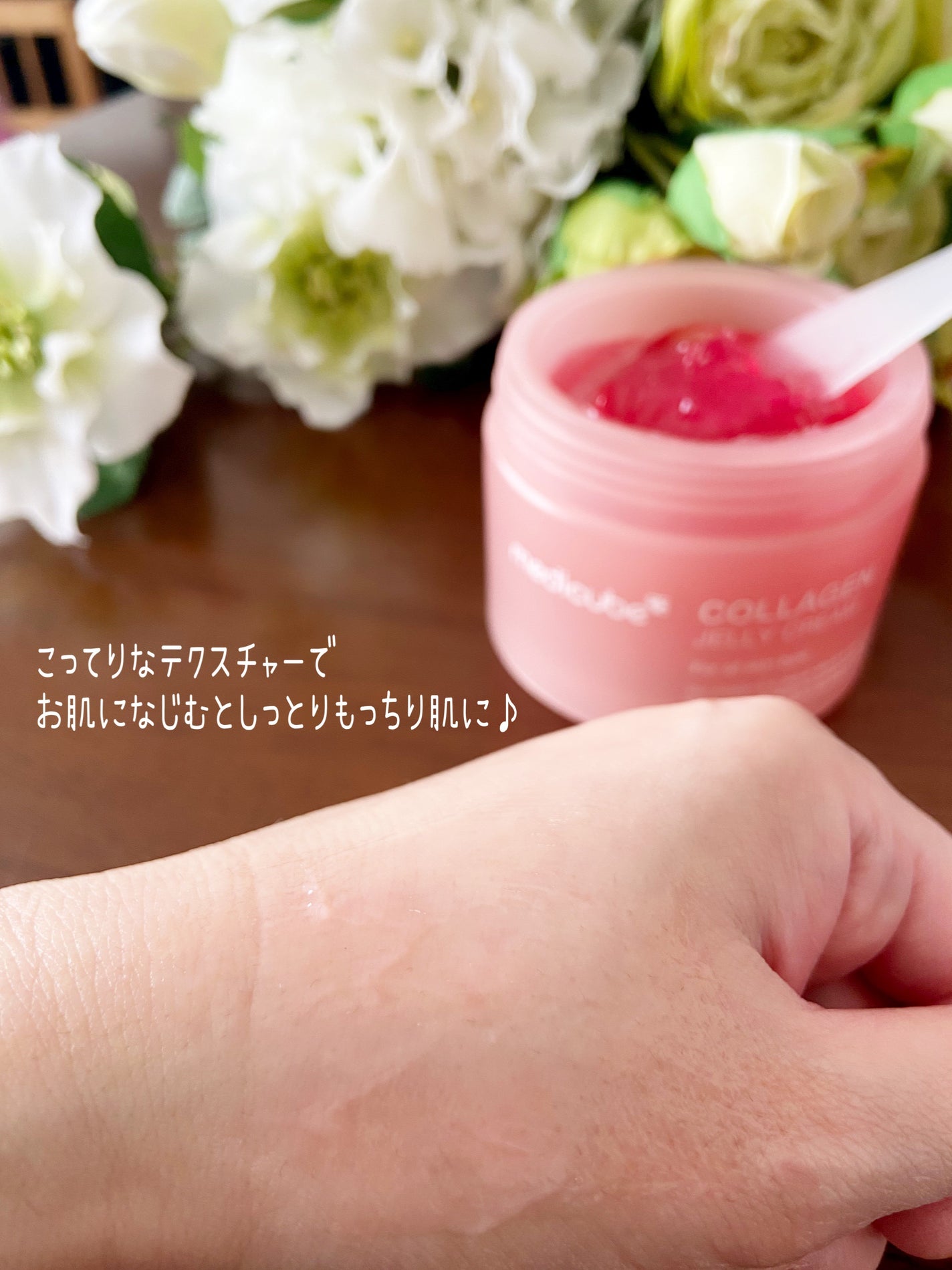 コラーゲン ジェル クリーム/MEDICUBE/フェイスクリームを使ったクチコミ(4枚目)