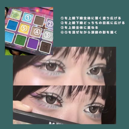 SHEGLAM x Rick and Morty The Meaning(lessness) of Life Palette/SHEGLAM/アイシャドウパレットを使ったクチコミ(6枚目)