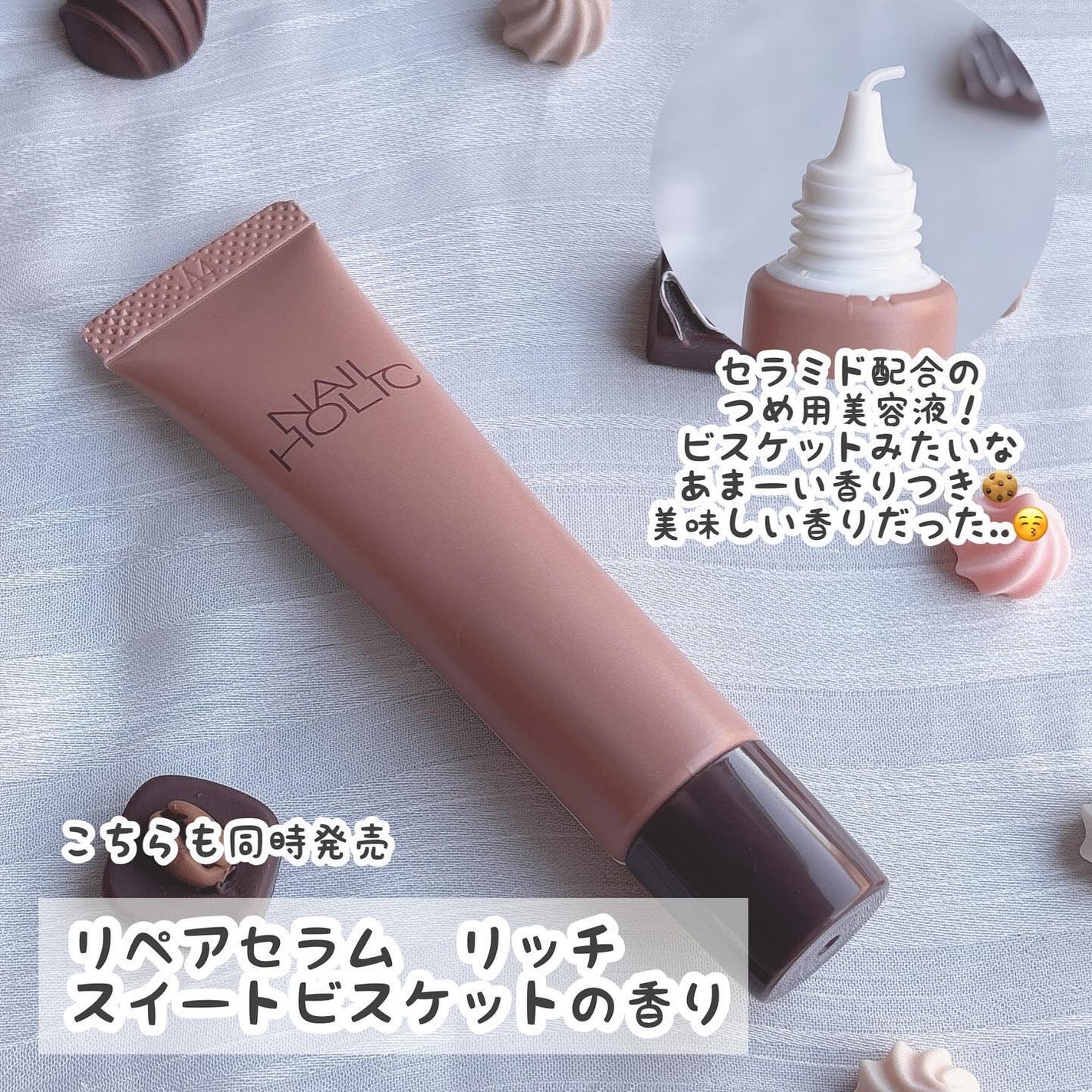 ネイルホリック/ネイルホリック/マニキュアを使ったクチコミ(7枚目)