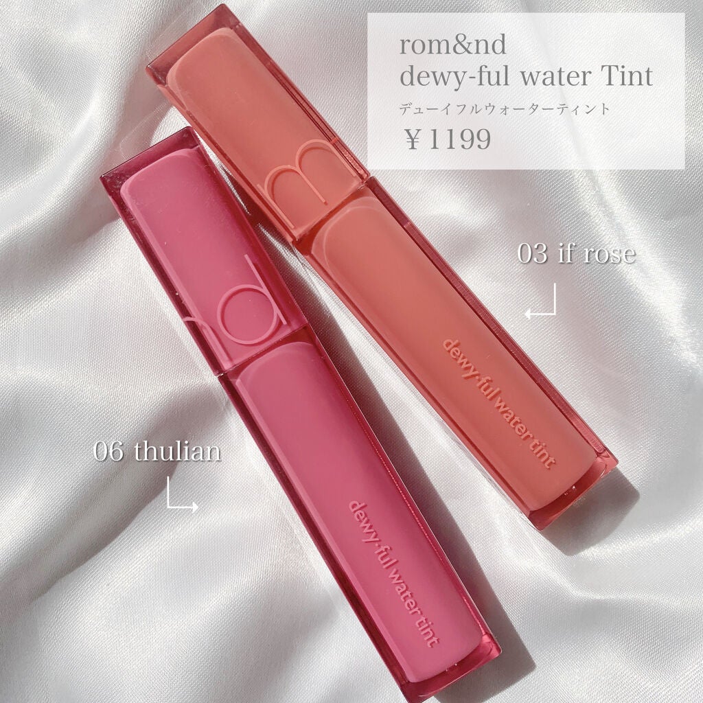 デュイフルウォーターティント/rom&nd/リップティントを使ったクチコミ(2枚目)
