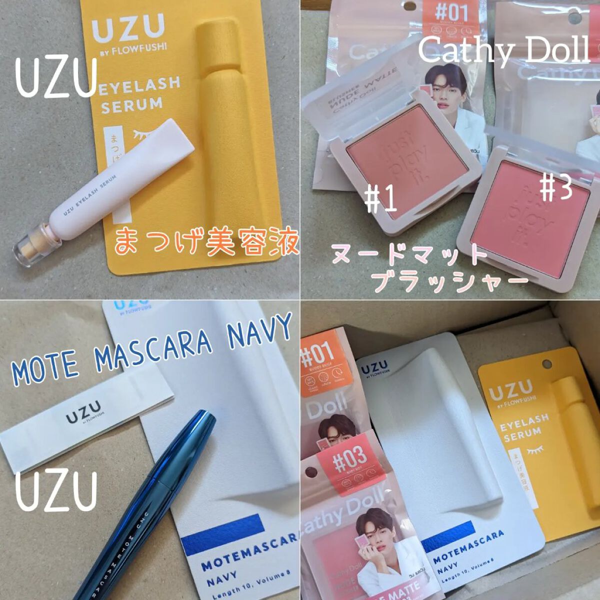 ヌードマットブラッシャー 01  バディーベージュ(Buddy Beige)/CathyDoll/パウダーチークを使ったクチコミ（2枚目）