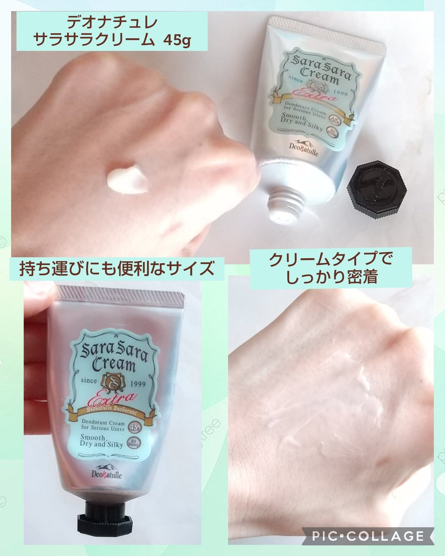 薬用さらさらクリーム/デオナチュレ/デオドラント・制汗剤を使ったクチコミ(2枚目)