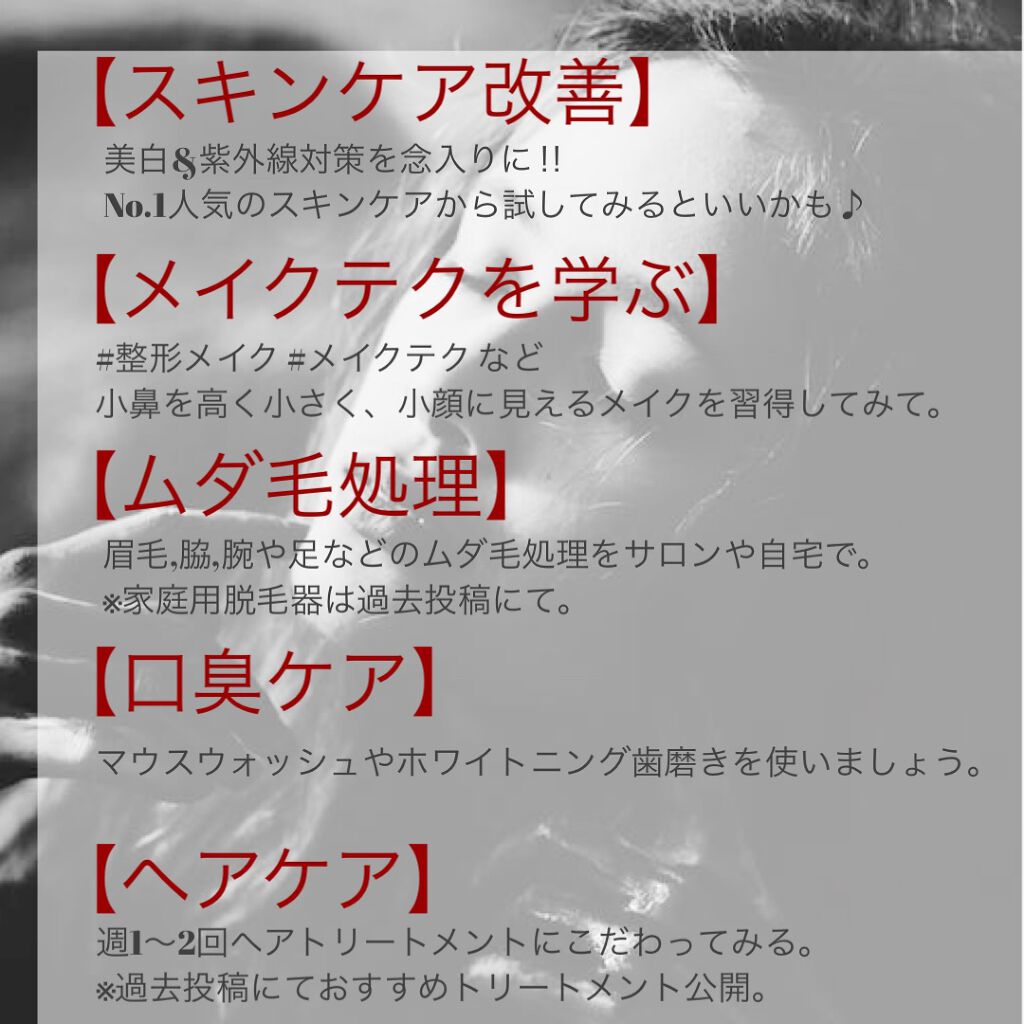 ザ・タイムR アクア/IPSA/化粧水を使ったクチコミ(2枚目)