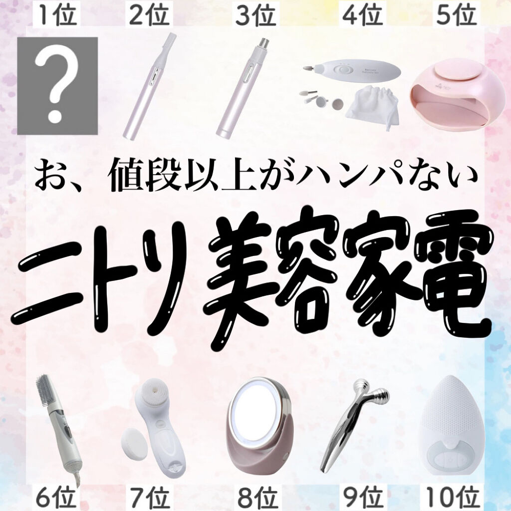 ネイル乾燥機 ピンク/ニトリ/ネイル用品を使ったクチコミ（1枚目）