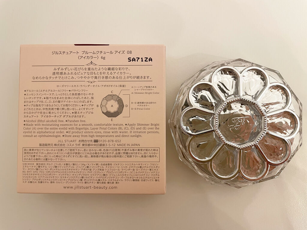 ジルスチュアート ブルーミングラッシュ　ニュアンスカーラー 06 haze dream（限定）/JILL STUART/マスカラを使ったクチコミ（2枚目）