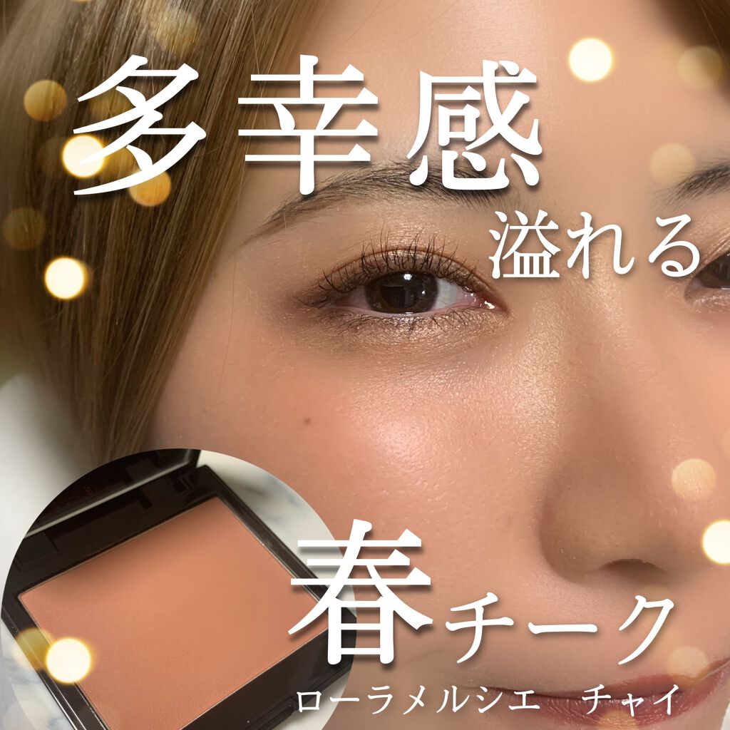 ブラッシュ カラー インフュージョン/ローラ メルシエ/パウダーチークを使ったクチコミ(1枚目)