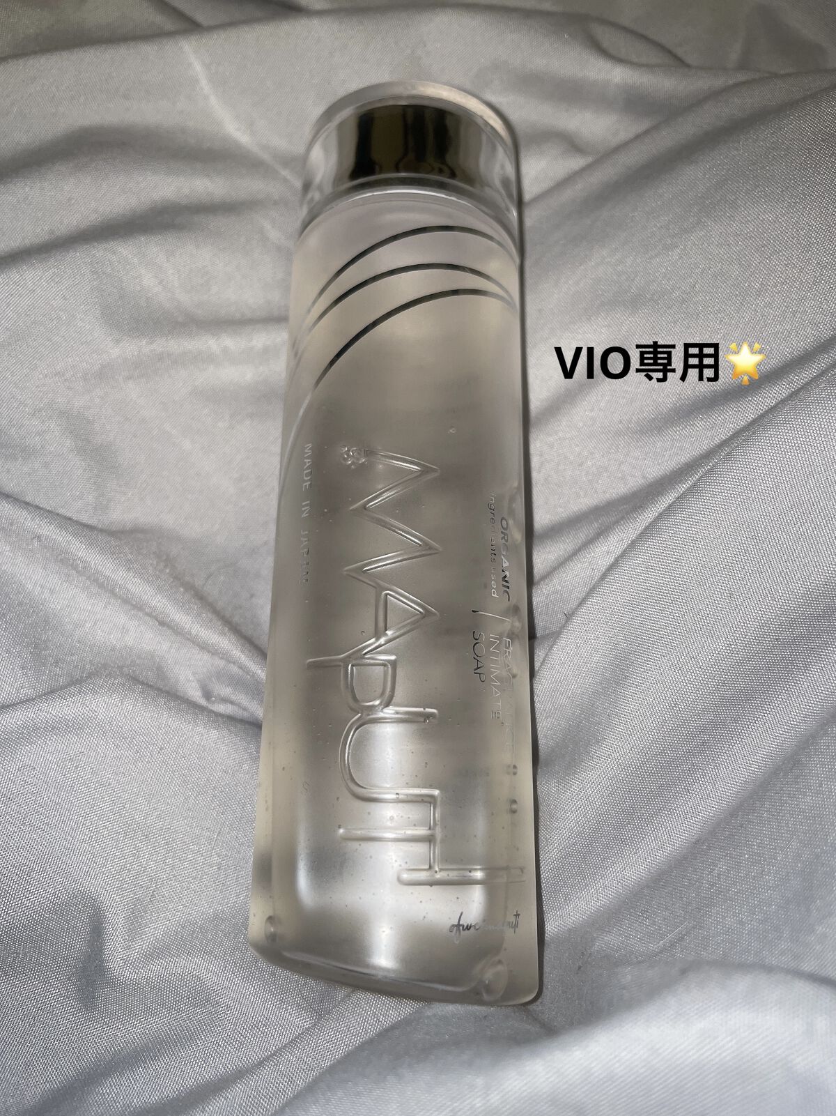 オーガニックフレグランスインティメイトソープ MAPUTI/MAPUTI/デリケートゾーンケアを使ったクチコミ（1枚目）