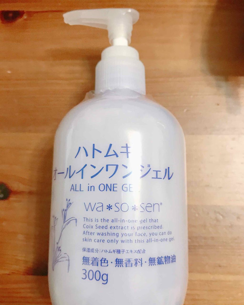 ハトムギオールインワンジェル/ハトムギ健康美人シリーズ/オールインワン化粧品を使ったクチコミ(1枚目)