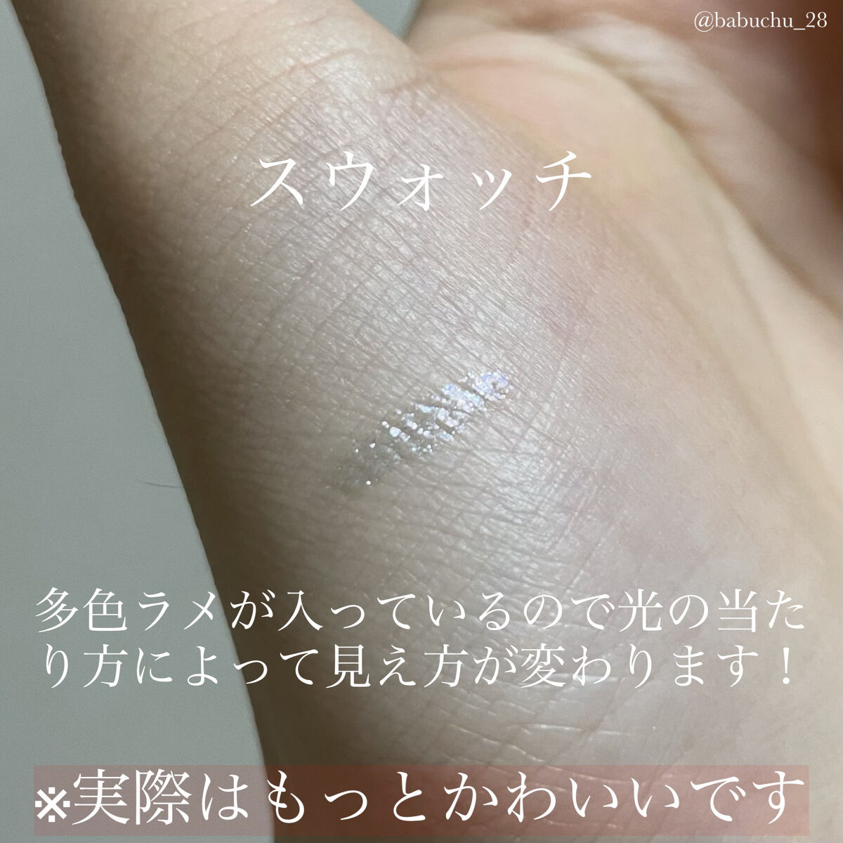 グロウリキッドライナー/CEZANNE/リキッドアイライナーを使ったクチコミ（2枚目）