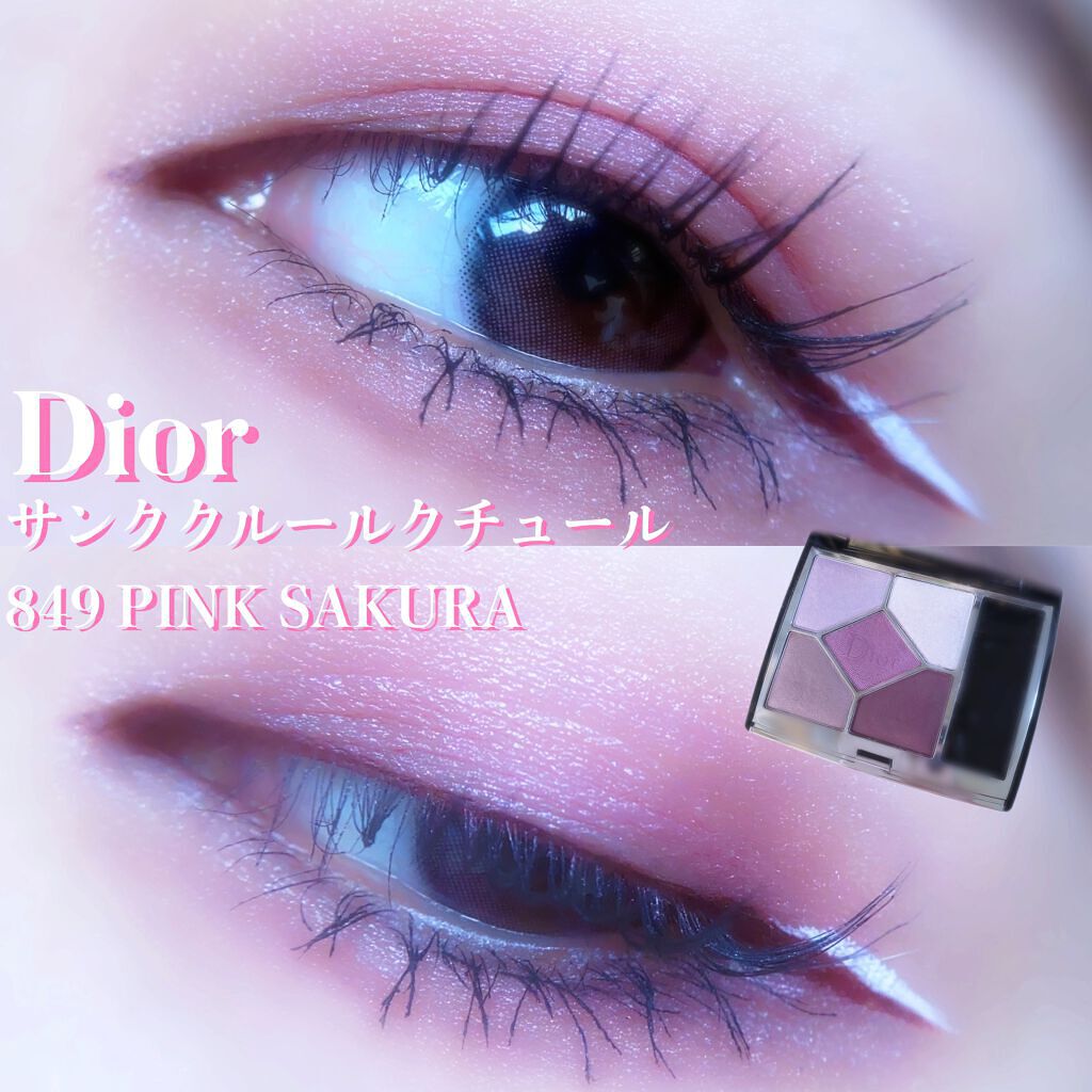 【旧】サンク クルール クチュール/Dior/アイシャドウパレットを使ったクチコミ（1枚目）
