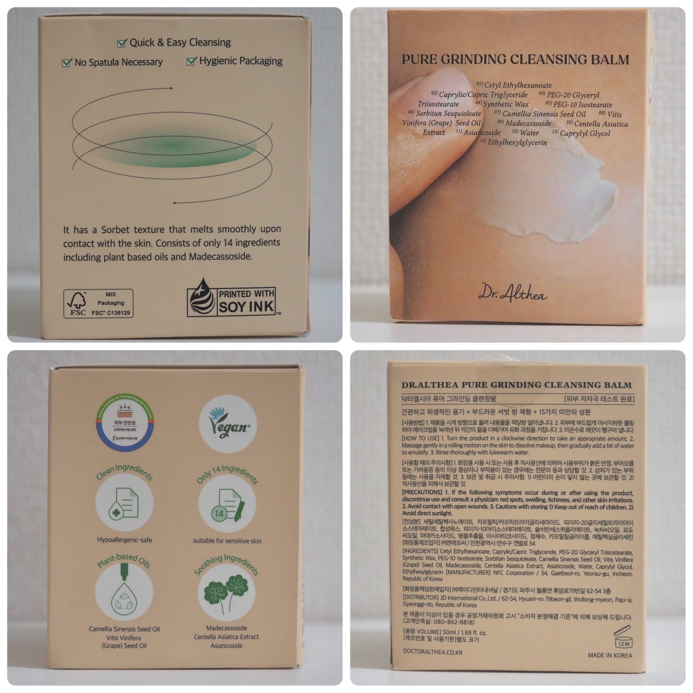 ピュアグラインディングクレンジングバーム/Dr.Althea/クレンジングバームを使ったクチコミ(7枚目)