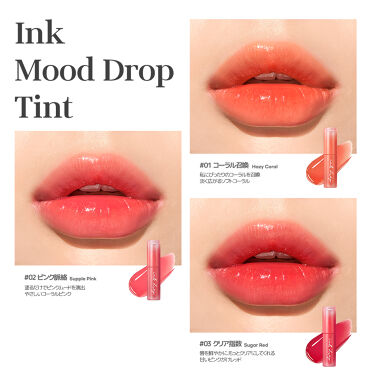 公式 Peripera On Lips プレゼントにも最適 ちゅるるんノームコアティントクリアに広がる Lips 公式 Peripera On Lips プレゼントにも最適 ちゅるるんノームコアティントクリアに広がる Lips