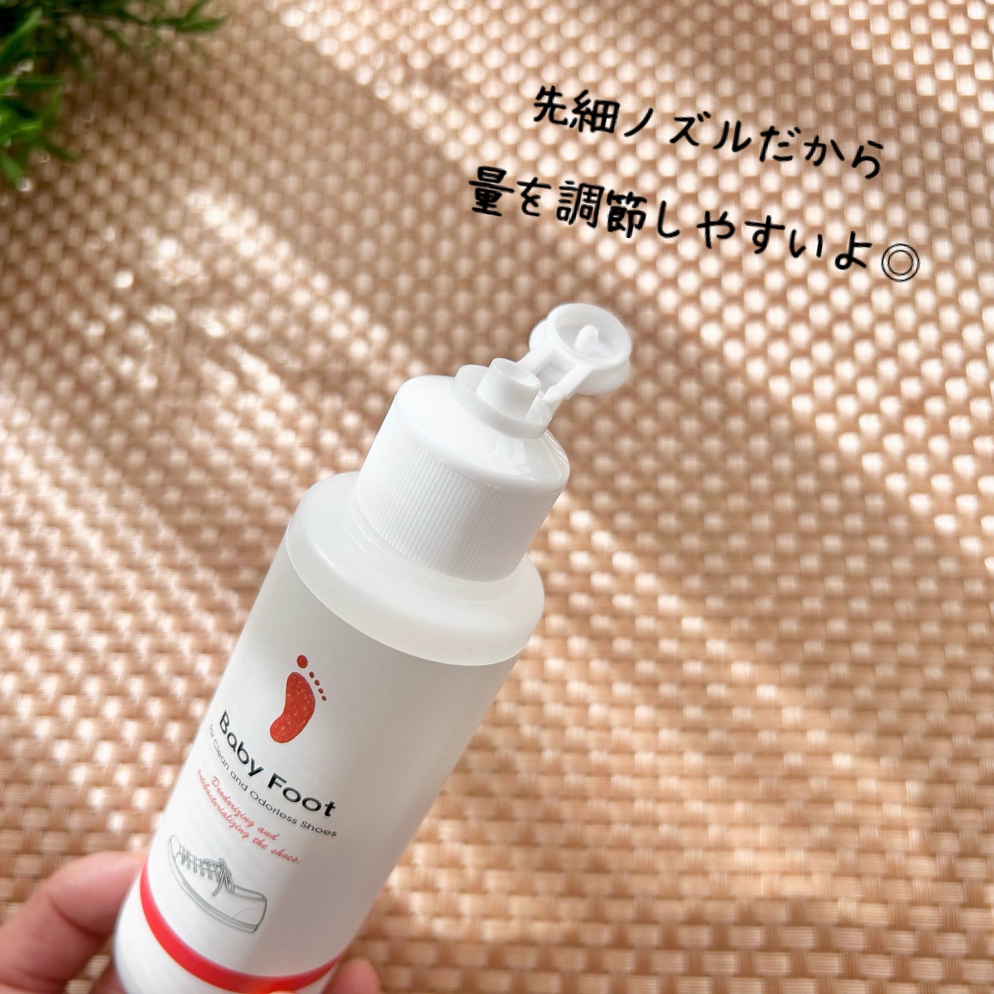 靴の消臭除菌パウダー/ベビーフット/レッグ・フットケアを使ったクチコミ(5枚目)