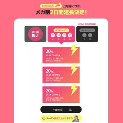 ウォータフルトーンアップサンクリーム/ダルバ/日焼け止めクリームを使ったクチコミ(2枚目)