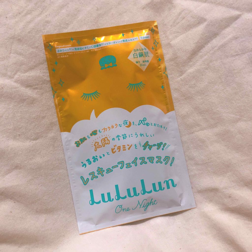 ルルルンワンナイト レスキュービタミン/ルルルン/シートマスク・パックを使ったクチコミ(1枚目)