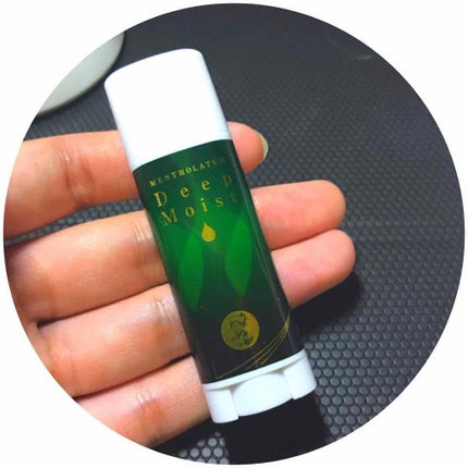 ディープモイスト メントール/メンソレータム/リップクリームを使ったクチコミ(1枚目)