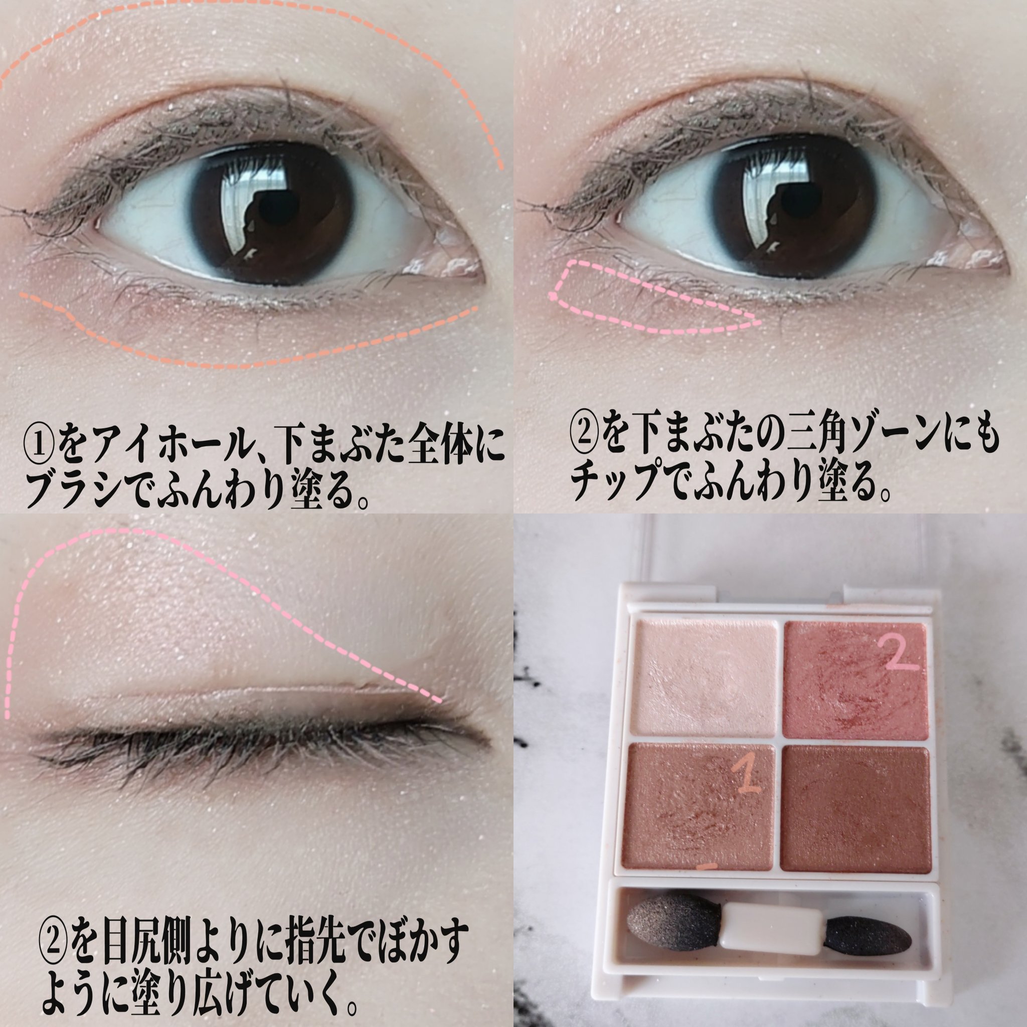 シルキースフレアイズ/キャンメイク/アイシャドウパレットを使ったクチコミ（2枚目）