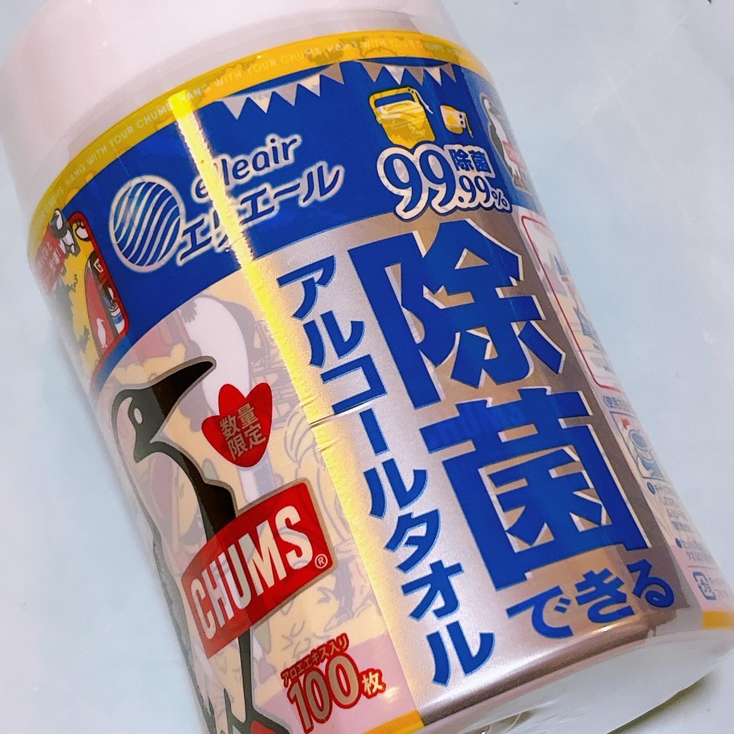 除菌できるアルコールタオル/エリエール/ティッシュを使ったクチコミ（2枚目）