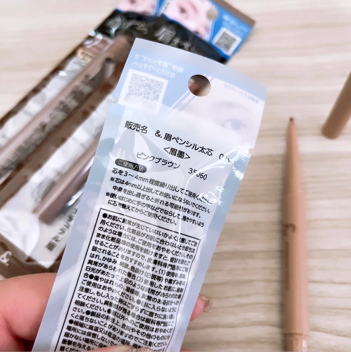 アイブローペンシル/DAISO/アイブロウペンシルを使ったクチコミ(4枚目)