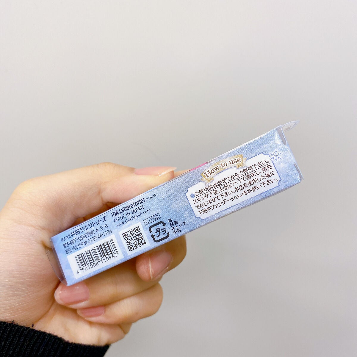 ポアレスクリアプライマー/キャンメイク/化粧下地を使ったクチコミ(6枚目)