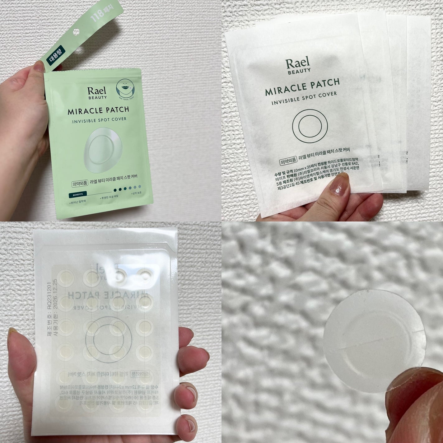 フェイスマスクスキンケア/Rael/シートマスク・パックを使ったクチコミ(8枚目)