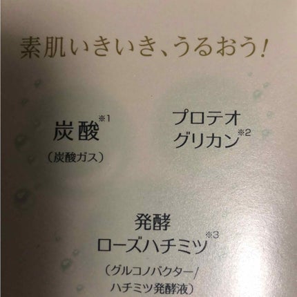 ブライトニング ホイップ ウォッシュ/DHC/泡洗顔を使ったクチコミ(1枚目)