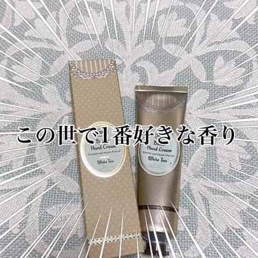 バターハンドクリーム  ホワイトティー/SABON/ハンドクリームを使ったクチコミ（1枚目）