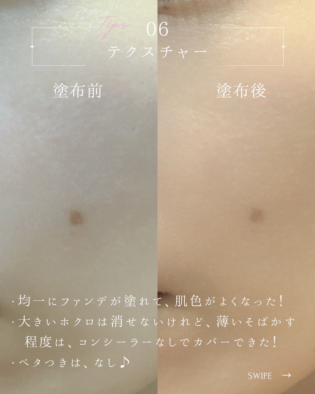 ブラーカバークッション/LUNA/クッションファンデーションを使ったクチコミ(7枚目)