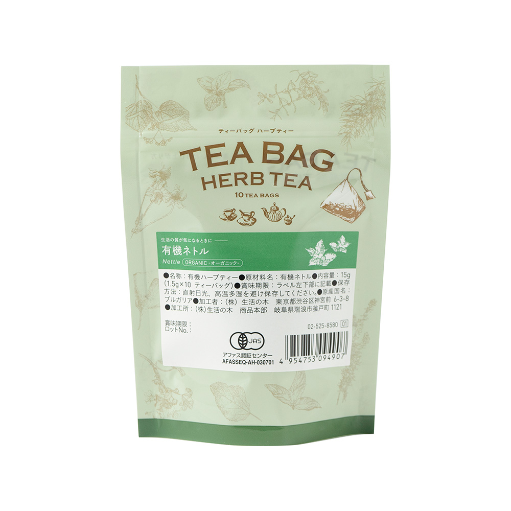 有機ネトル 10ヶ入