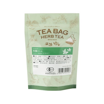 有機ネトル 10ヶ入