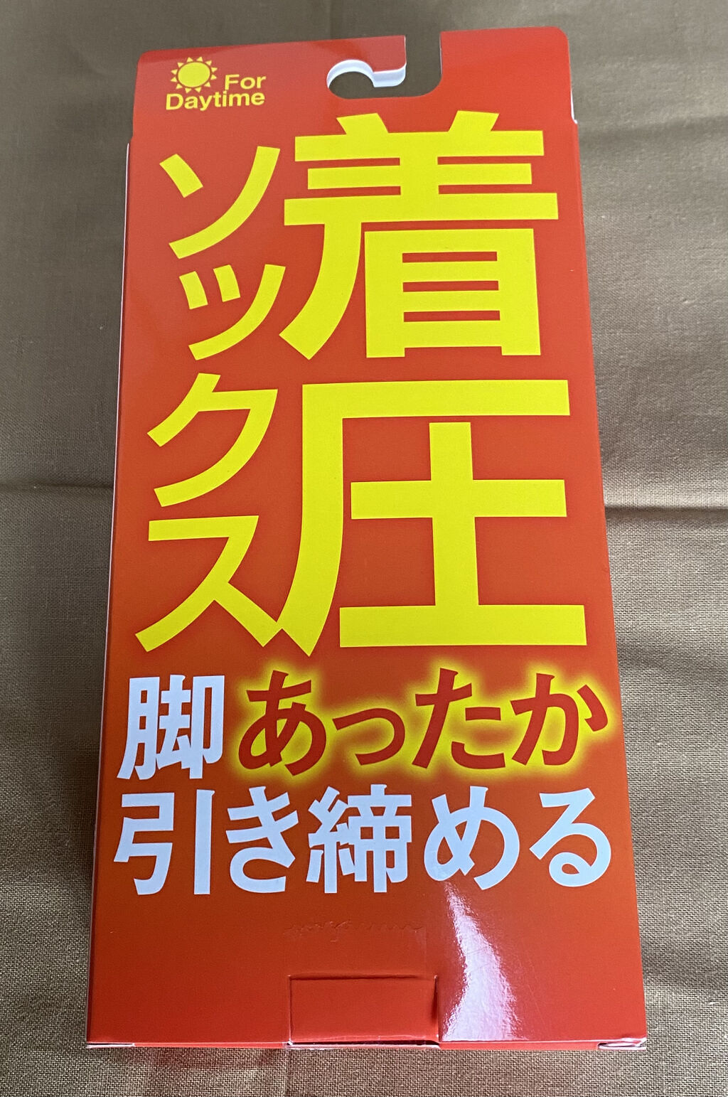 着圧ソックス/ドン・キホーテ/着圧ソックス・レギンスを使ったクチコミ（2枚目）