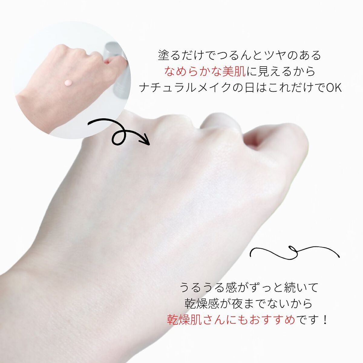 アドバンスバリア デイエッセンス/iniks/日焼け止めローションを使ったクチコミ(5枚目)