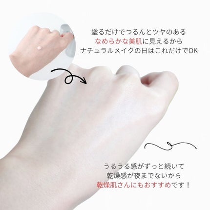 アドバンスバリア デイエッセンス/iniks/日焼け止めローションを使ったクチコミ(5枚目)