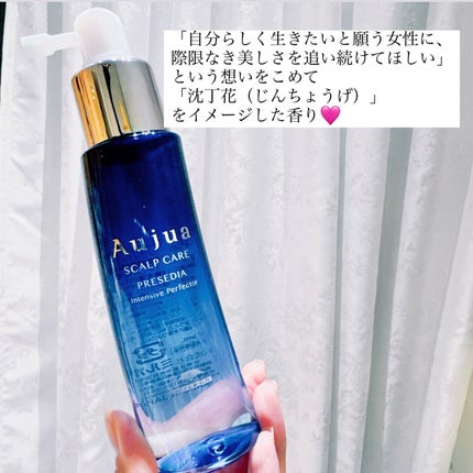 試してみた】オージュア オージュア プレセディア インテンシブ 試してみた】オージュア オージュア プレセディア インテンシブ